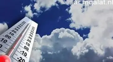 حالة الطقس اليوم الاثنين 8 يونيو.. ارتفاع بالحرارة يصل 3 درجات ونشاط رياح